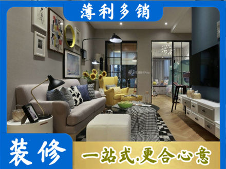 平果市别墅装修