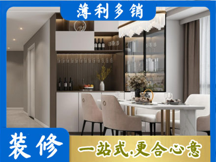 平果市本地商品房装修哪家好