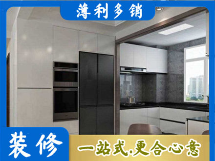 平果市装修队