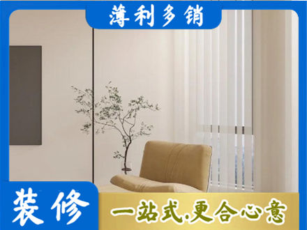 平果市窗帘定制