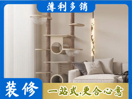 平果市定制窗帘