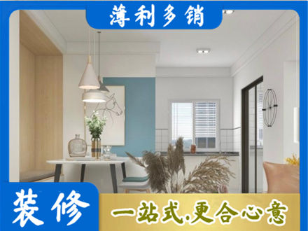 平果市餐厅装修