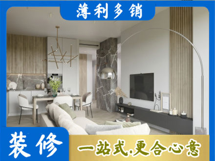 平果市客厅地板装修