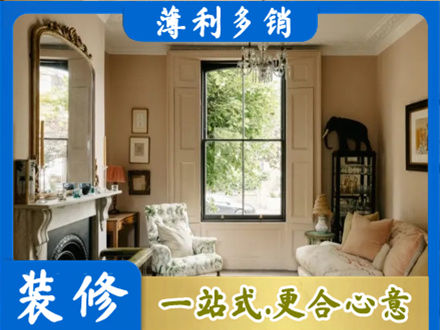 平果市客厅整装