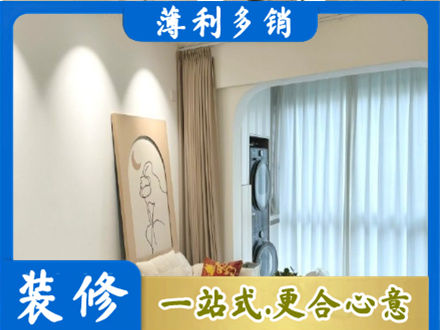 平果市阳台装修
