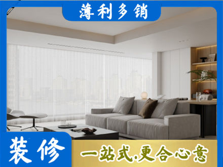 平果市大客厅装修