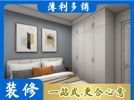 平果市主卧装修