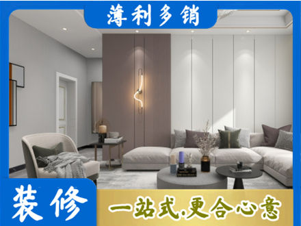平果市客厅装修