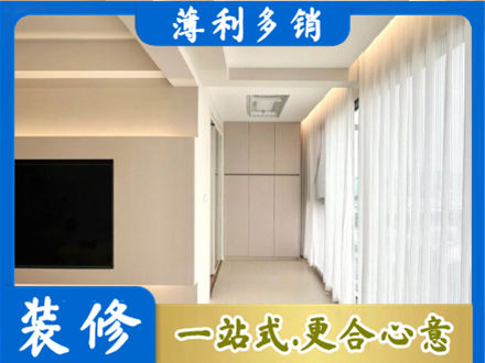 平果市现代轻奢装修