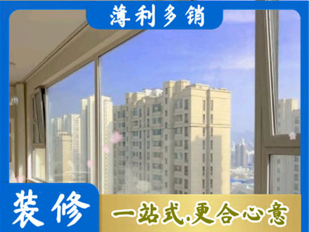 平果市高层封窗