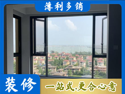 平果市门窗装修