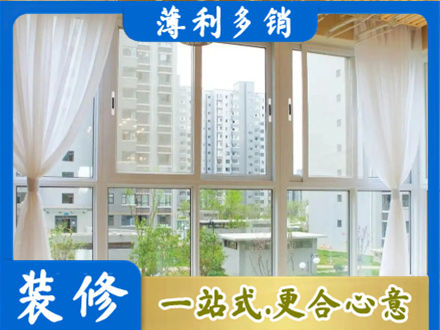 平果市阳台封窗装修