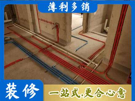 平果市水电安装