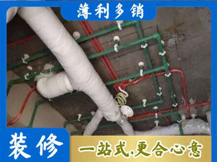 平果市厨房水电改造