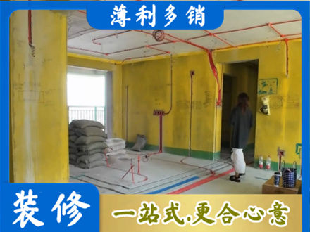 平果市全屋水电改造