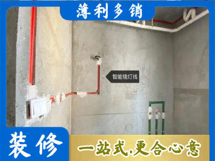 平果市浴室水电安装