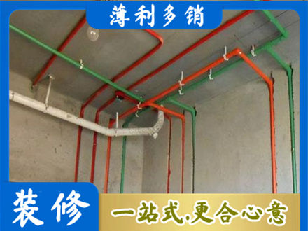 平果市水电设计