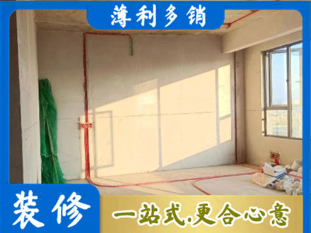 平果市水电改造