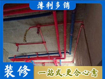 平果市本地水电施工