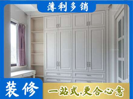 平果市衣柜定制