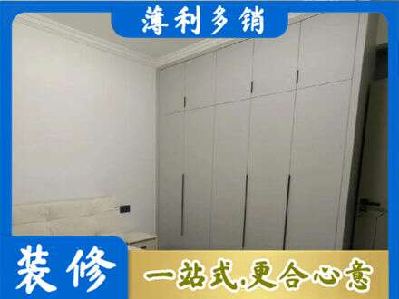 平果市定制衣柜
