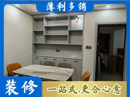 平果市餐边柜定制