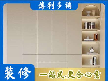 平果市鞋柜定制