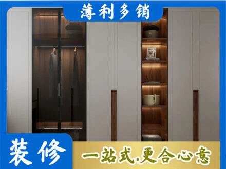 平果市衣帽间柜子定制