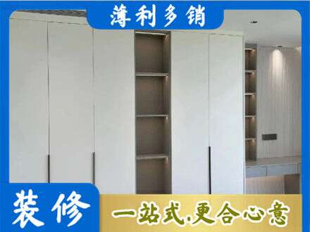 平果市衣柜安装
