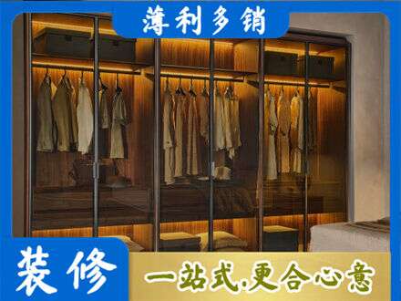 平果市定制衣帽柜