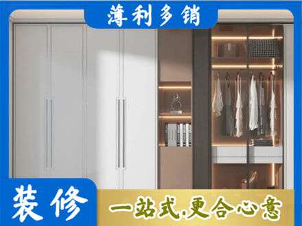 平果市定做柜子