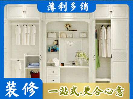 平果市柜子定做