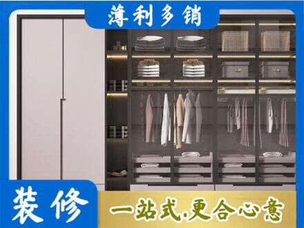平果市定做衣帽间柜子