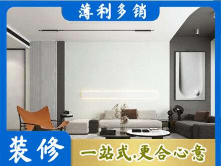 平果市客厅刷漆