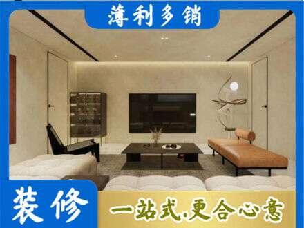 平果市全屋刷漆