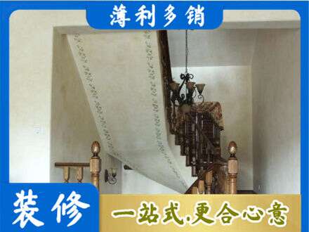 平果市房屋刷漆