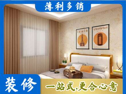 平果市卧室刷漆