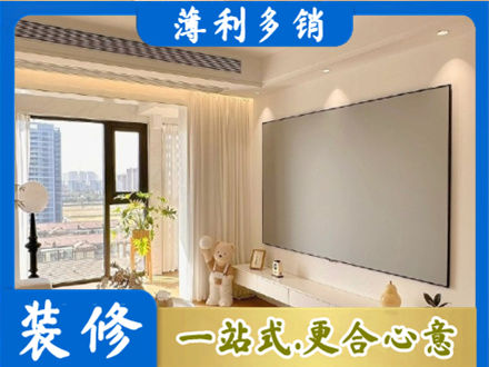 平果市房屋封窗工程