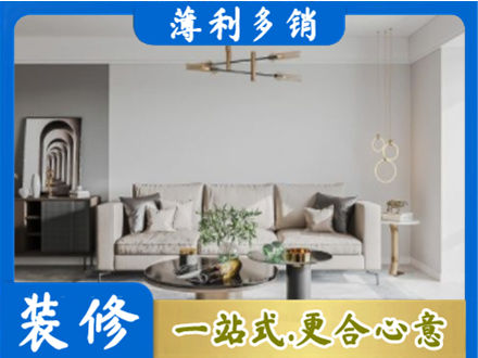 平果市客厅装修案例