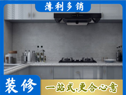 平果市本地厨房家具定制