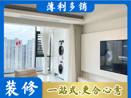 平果市专业装修公司地址在哪